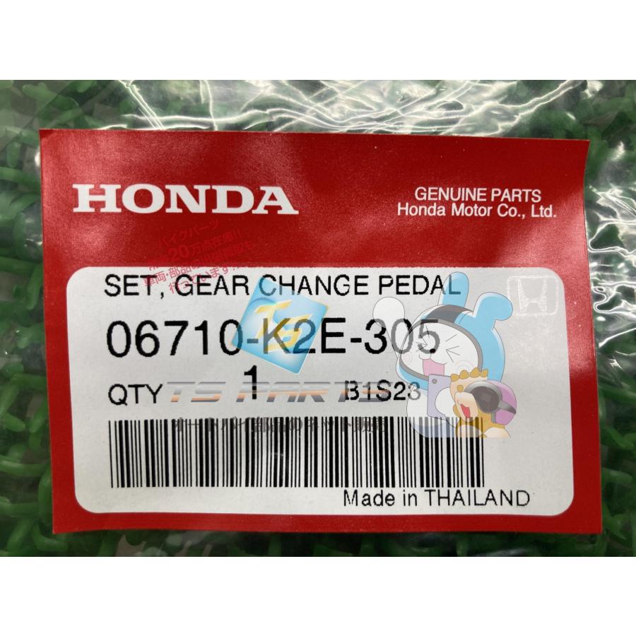 ハンターカブ ギアチェンジペダル ホンダ 純正 新品 廃盤 在庫有り 即納可 CT125 gW ホンダ（HONDA） ハンターカブ ギアチェンジペダル 在庫有 即納 純正
