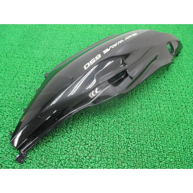 スズキ（SUZUKI） スカイウェイブ650 シートカウル 右 黒 10G 純正