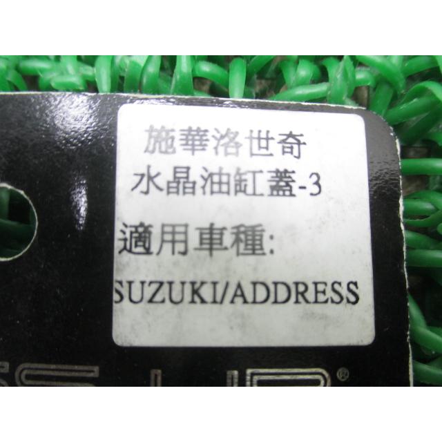 DRESSUP マスターシリンダーキャップ 濃紫 在庫有 即納 社外 新品
