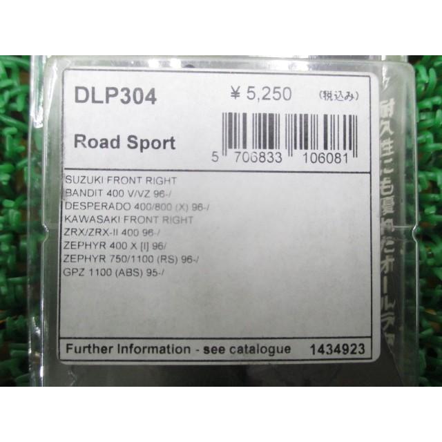 DELPHI フロントブレーキパッド 右 在庫有 即納 社外 新品 バイク 部品