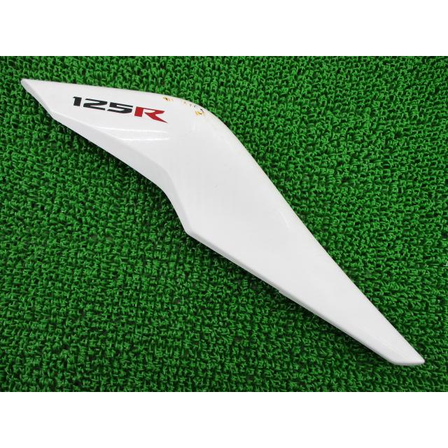 ホンダ（HONDA） CBR125R シートカウル 右 白 KPP 純正 中古 バイク 