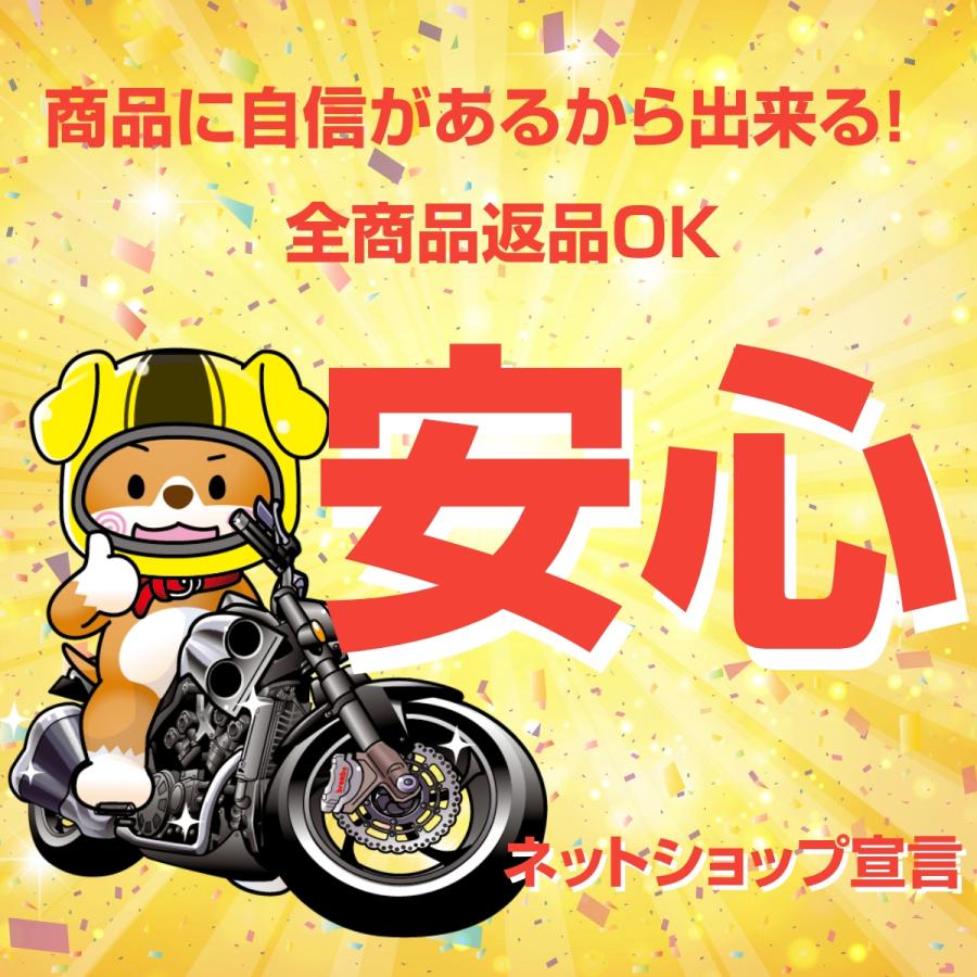 ホンダ（HONDA） CB750F マフラー HM445 純正 中古 バイク 部品 RC04