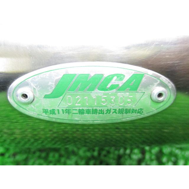 SP忠男製CB400SF サイレンサーマフラー NC39-1051*** 社外 中古 NC39