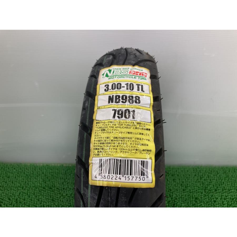 NBS製 タイヤ 社外 中古 バイク 部品 GUMONDER NB988 3.00-10 TL 42J