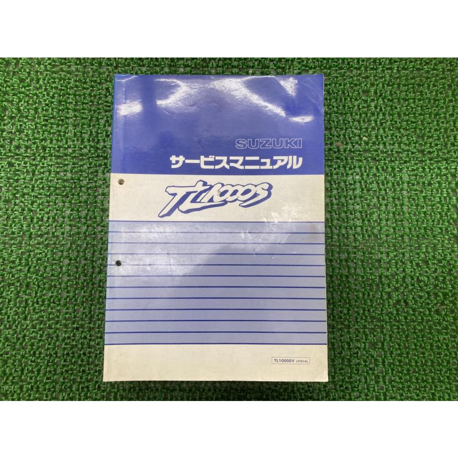 TL1000S サービスマニュアル スズキ 正規 バイク 整備書 補足版 TL1000SX VT51A tH 車検 整備情報 【中古】 69 スズキ（SUZUKI） TL1000S サービスマニュアル 正規 中古 バイク 整備