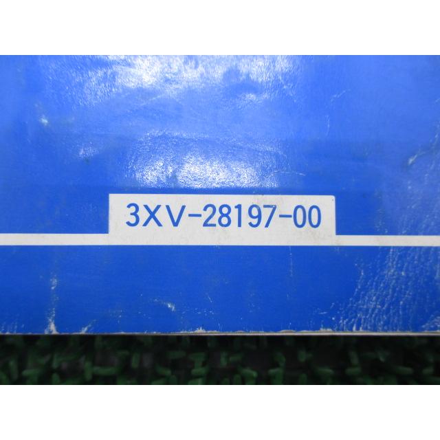 TZR250R SP サービスマニュアル ヤマハ 正規 中古 バイク 整備書 3XV 3XV-000101 3XV-045101 jf 車検 整備情報 kD_2
