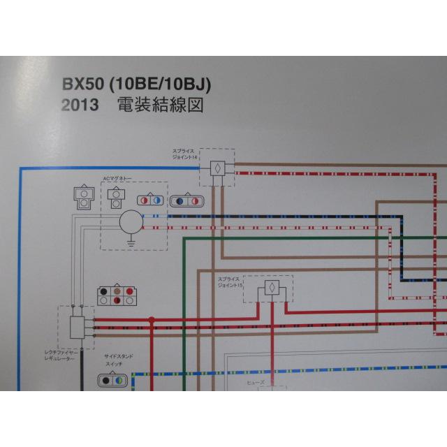 YAMAHA（ヤマハ） ギア サービスマニュアル 正規 中古 バイク 整備書