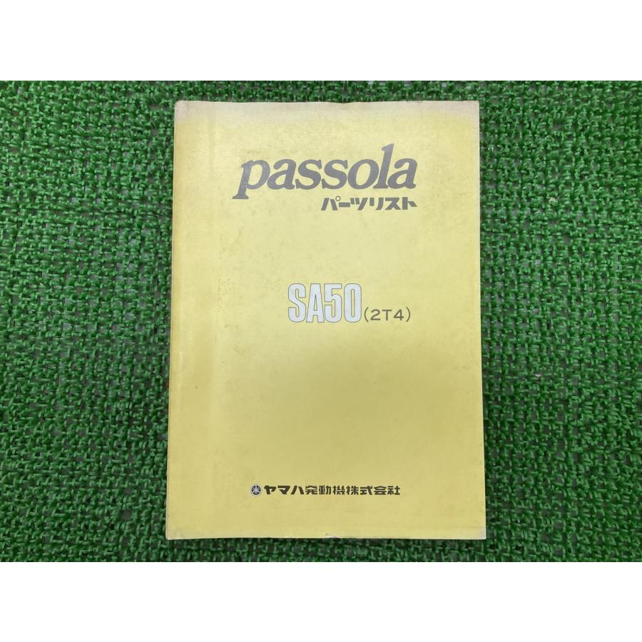 K9パーツ　19枚 YAMAHA（ヤマハ） パッソーラ パーツリスト 1版 正規 中古 バイク 整備