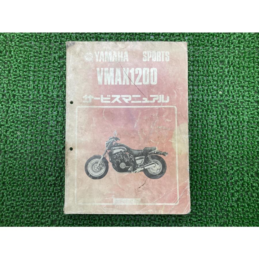 YAショップ５本 YAMAHA（ヤマハ） V-MAX1200 サービスマニュアル 正規 中古 バイク
