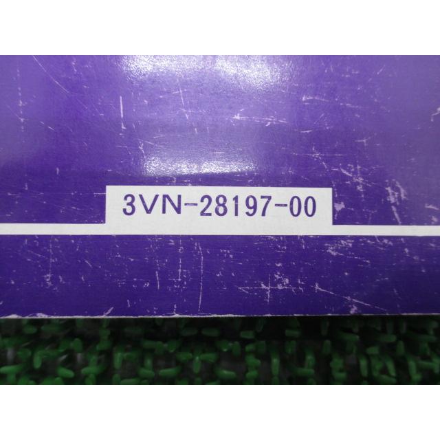 SRX400 600 サービスマニュアル 3VN-064101～ 3SX-027101～ ヤマハ 正規 バイク 整備書 3VN-064101 3SX-027101 en 【中古】 69 YAMAHA（ヤマハ） SRX400 600 サービスマニュアル 3VN-064101〜 3SX