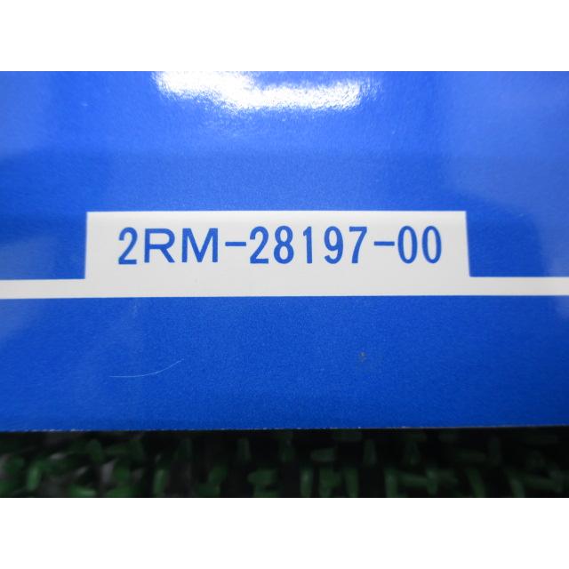 TZR125 サービスマニュアル ヤマハ 正規 中古 バイク 整備書 配線図有り 2RM-000101～ Hg 車検 整備情報 Lb YAMAHA（ヤマハ） TZR125 サービスマニュアル 正規 中古 バイク 整備書