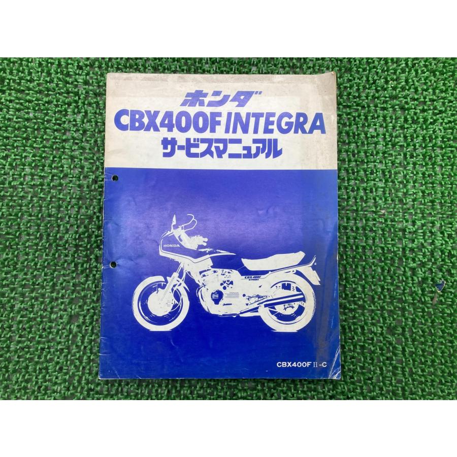 ホンダ　CBX サービスマニュアル　バイク ホンダ（HONDA） CBX400F インテグラ サービスマニュアル 正規 中古