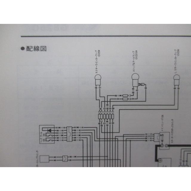 GB250クラブマン サービスマニュアル ホンダ 正規 中古 バイク 整備書 配線図有り 補足版 MC10 tG 車検 整備情報 Hk ホンダ（HONDA） GB250クラブマン サービスマニュアル 正規 中古