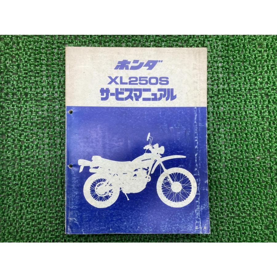 XL250S　（L250SE）　サービスマニュアル　ホンダ　純正品 ホンダ（HONDA） XL250S サービスマニュアル 正規 中古 バイク 整備書