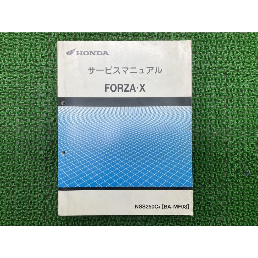 ホンダ サービスマニュアル フォルツァ ホンダ（HONDA） フォルツァX サービスマニュアル 正規 中古 バイク