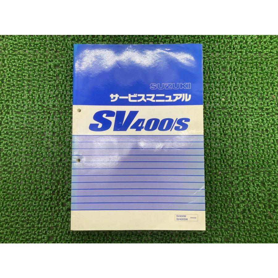 SUZUKI INAZUMA サービスマニュアル Amazon.co.jp: 中古 スズキ 正規 バイク 整備書 イナズマ400 サービス