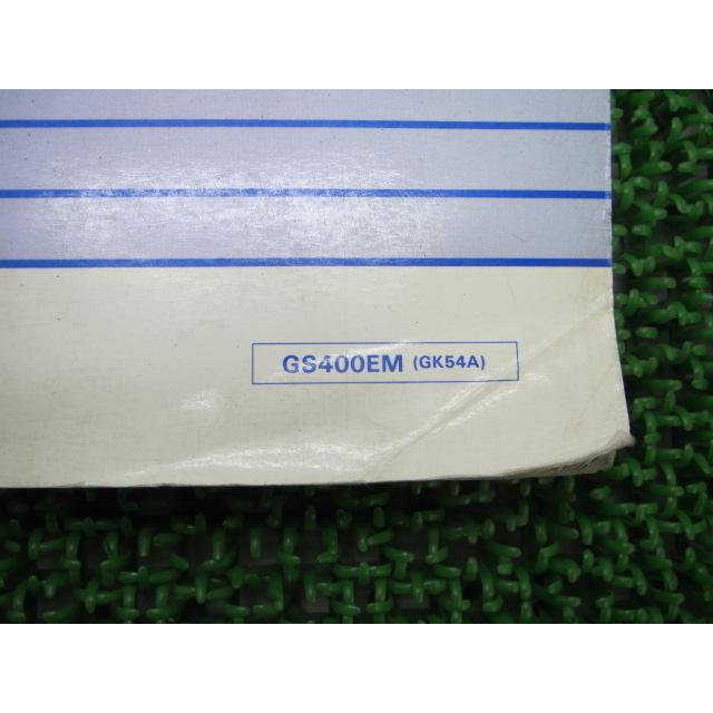 スズキ（SUZUKI） GS400E サービスマニュアル 正規 中古 バイク 整備書