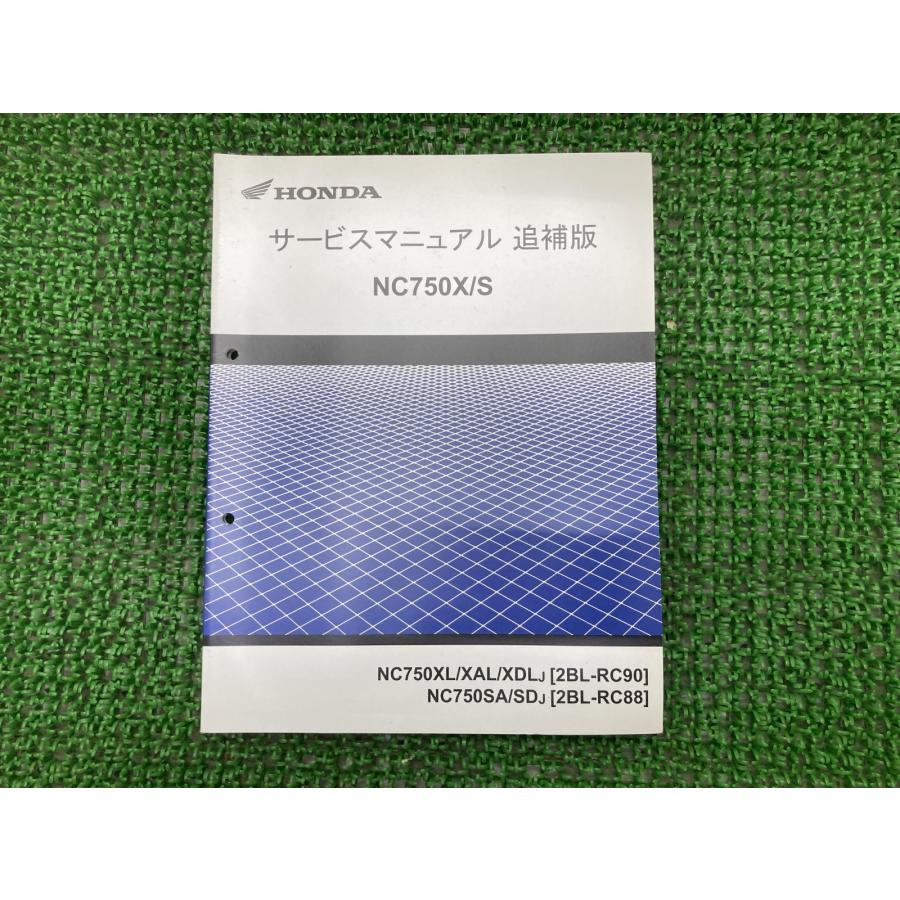ホンダ（HONDA） NC750X NC750S サービスマニュアル 正規 中古 バイク