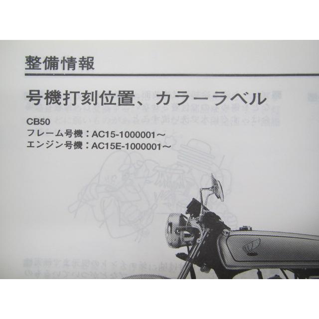 HONDA DREAM 50 サービスマニュアル　パーツリス卜　カタログ 楽天市場】ドリーム50 サービスマニュアルの通販