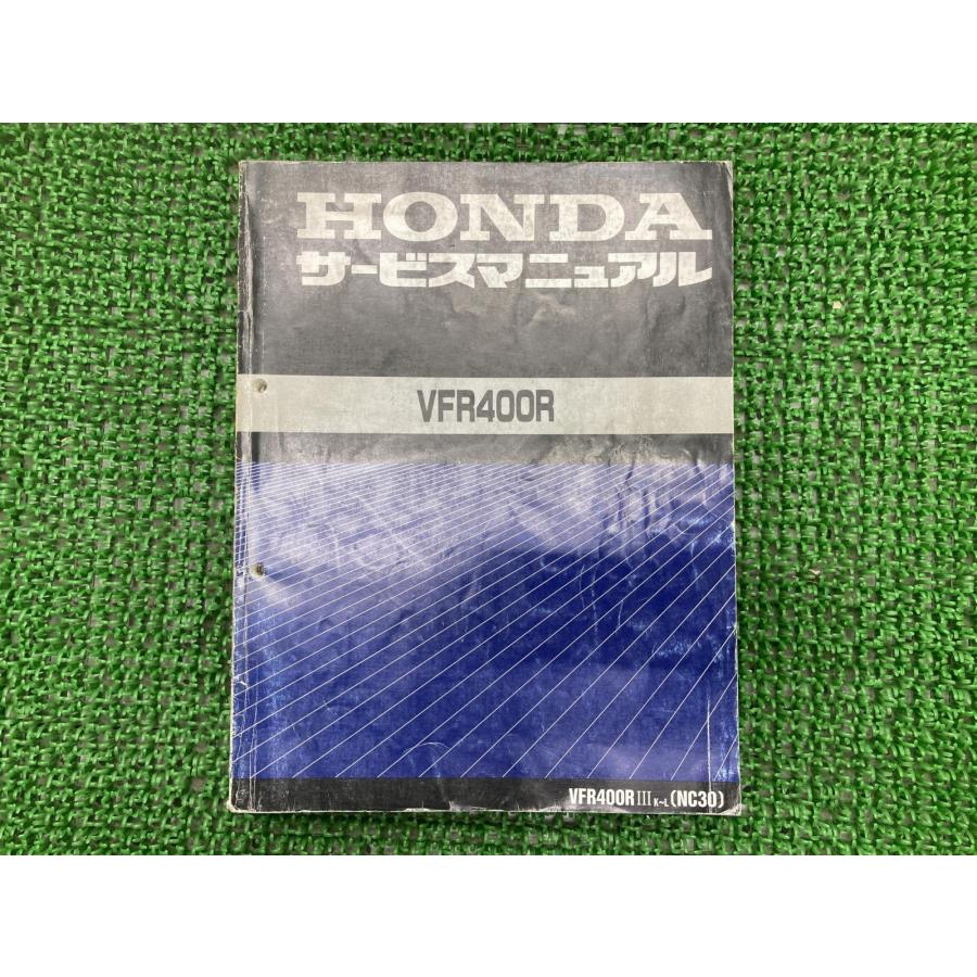 ホンダ（HONDA） VFR400R サービスマニュアル 正規 中古 バイク 整備書