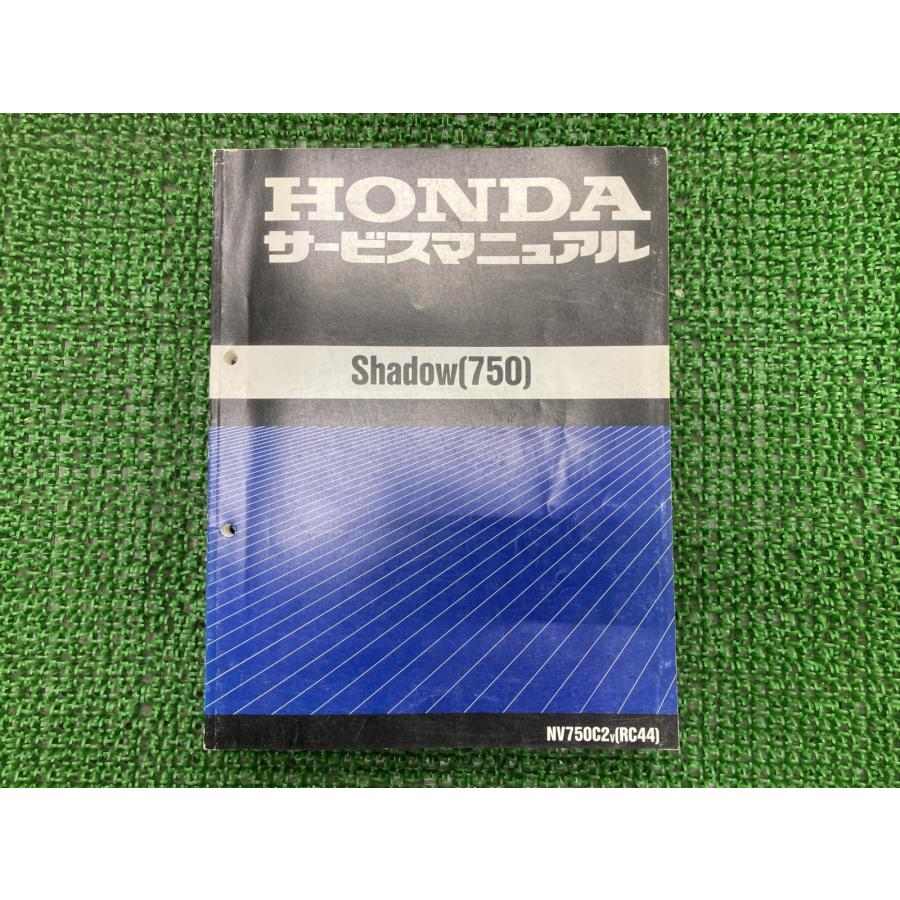 ホンダ（HONDA） シャドウ750 サービスマニュアル 正規 中古 バイク 