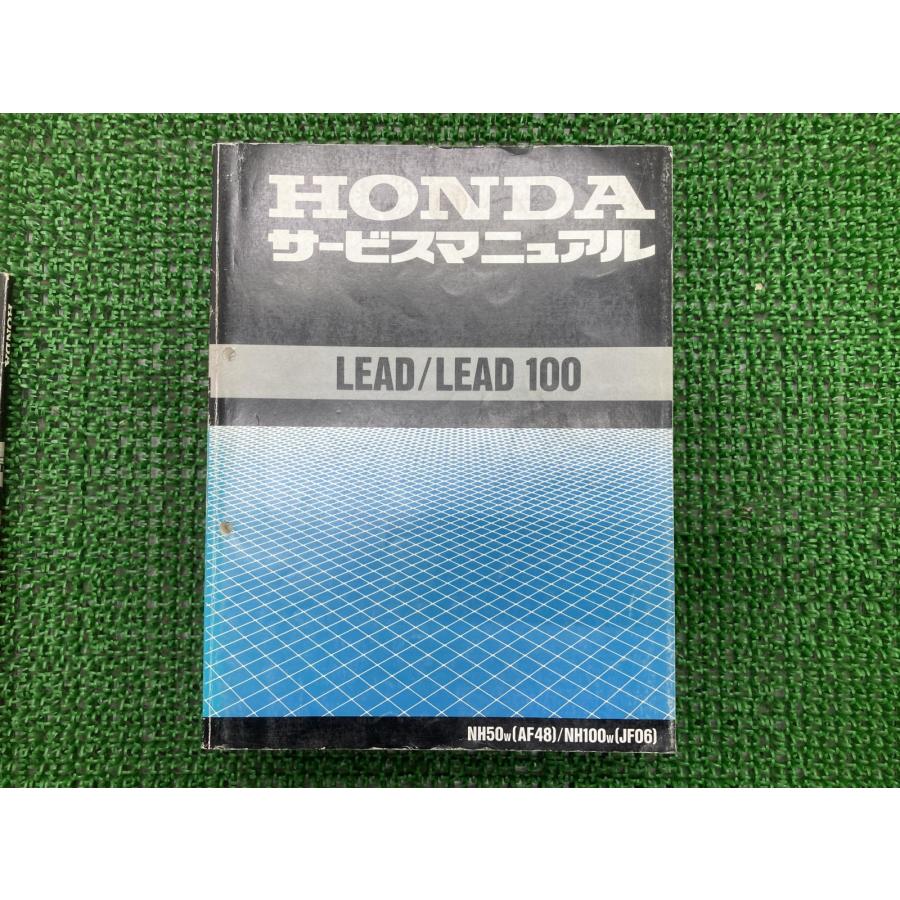 リード50 リード100 サービスマニュアル ホンダ 正規 中古 配線図有り NH50W AF48 uV ホンダ（HONDA） リード50 リード100 サービスマニュアル NH50 NH100