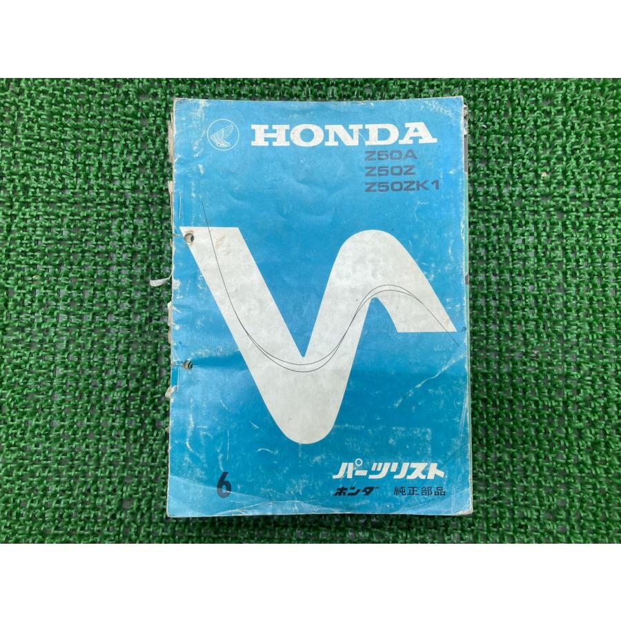 ホンダ（HONDA） モンキー パーツリスト 6版 正規 中古 バイク 整備書
