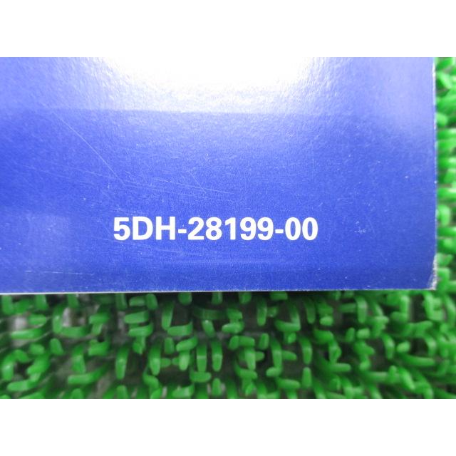 YZ125 サービスマニュアル ヤマハ 正規 バイク 整備書 5DH3 5DH Rl 車検 整備情報 【中古】 0 YAMAHA（ヤマハ） YZ125 サービスマニュアル 正規 中古 バイク 整備書