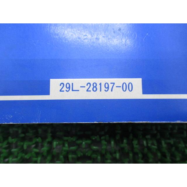 ヤマハ発動機 RZ250R サービスマニュアル ヤマハ 正規 中古 バイク