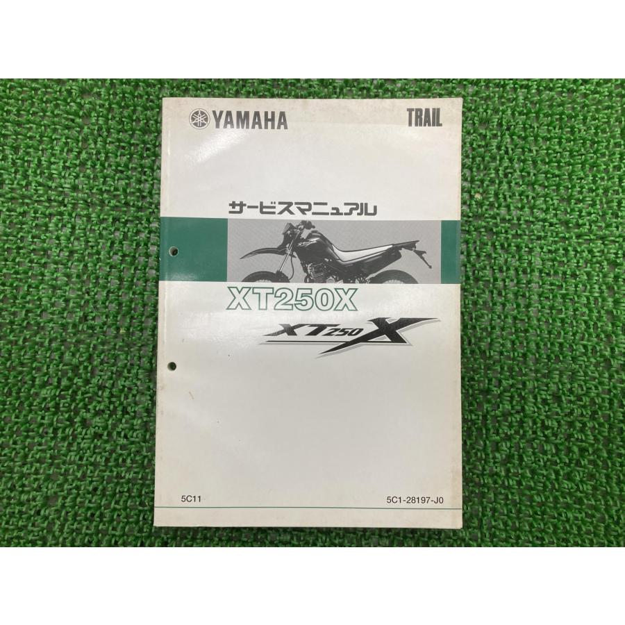 ヤマハ NMAX155 2017年式 サービスマニュアル　バイク　整備書 NMAX 155（8BK-SG92J）に適合する｜サービスマニュアルの商品一覧