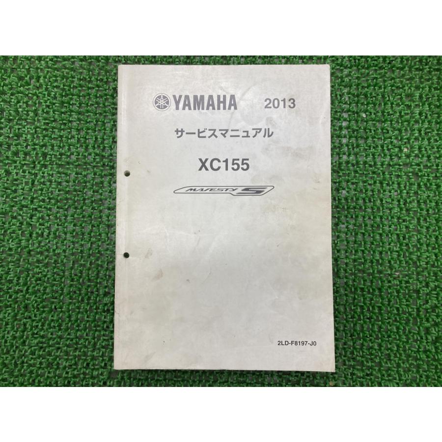 YAMAHA XC155 サービスマニュアル YAMAHA（ヤマハ） マジェスティS サービスマニュアル 正規 中古 バイク