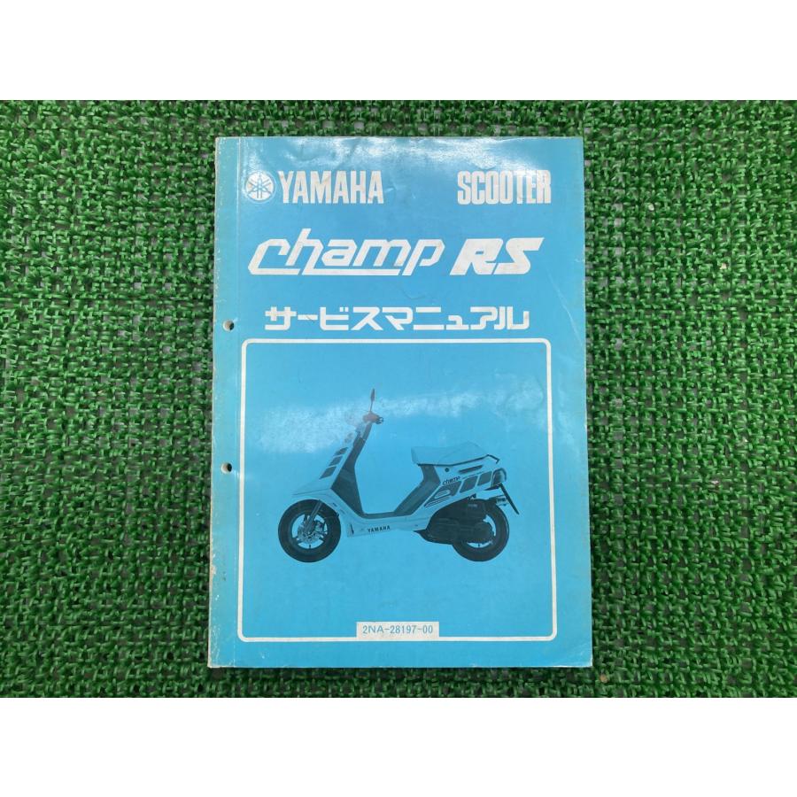 ヤマハミニトレサービスマニュアル Amazon.co.jp: ヤマハ GT50/GT80・GR50/GR80（FTI/374/375/1K8/1K9
