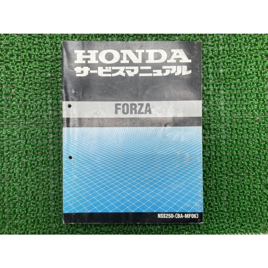 ホンダ（HONDA） フォルツァ サービスマニュアル 正規 中古 バイク