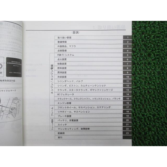 CRF450R RX サービスマニュアル ホンダ 正規 中古 バイク 整備書 配線図有り PE07-120～ TB 車検 整備情報 wJ ホンダ（HONDA） CRF450R RX サービスマニュアル 正規 中古 バイク
