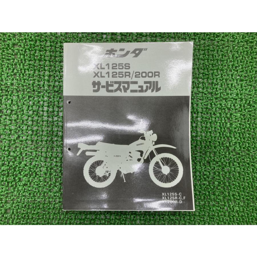 ホンダ XL125S XL125R XL200R サービスマニュアル ホンダ（HONDA） XL125S XL125R XL200R サービスマニュアル 正規 中古