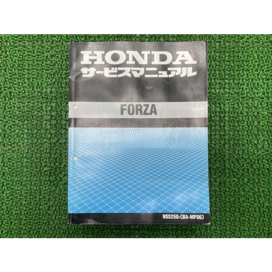 ホンダ サービスマニュアル フォルツァ フォルツァ フォルツァ/FORZA/NSS250A/ABS（2BK-MF15/8BK-MF17