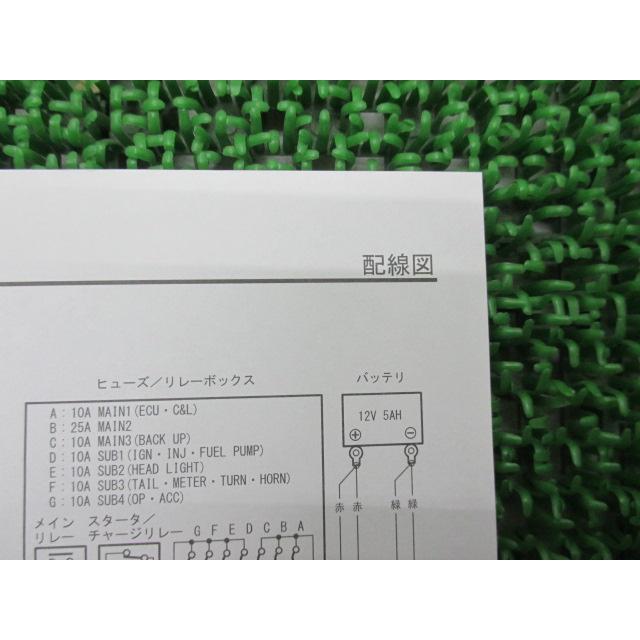 ダンク サービスマニュアル AF74 NCX50 ホンダ 正規 バイク 整備書 配線図有り AF74-100～ Dunk NCX50E[JBA-AF74] yO 【中古】 1 ホンダ（HONDA） ダンク サービスマニュアル AF74 NCX50 正規 中古