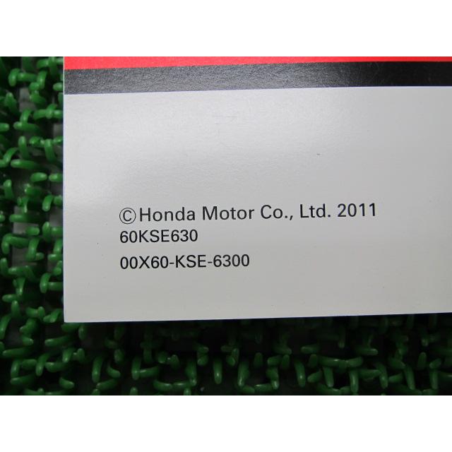 ホンダ（HONDA） CRF150R RII サービスマニュアル 正規 中古 バイク