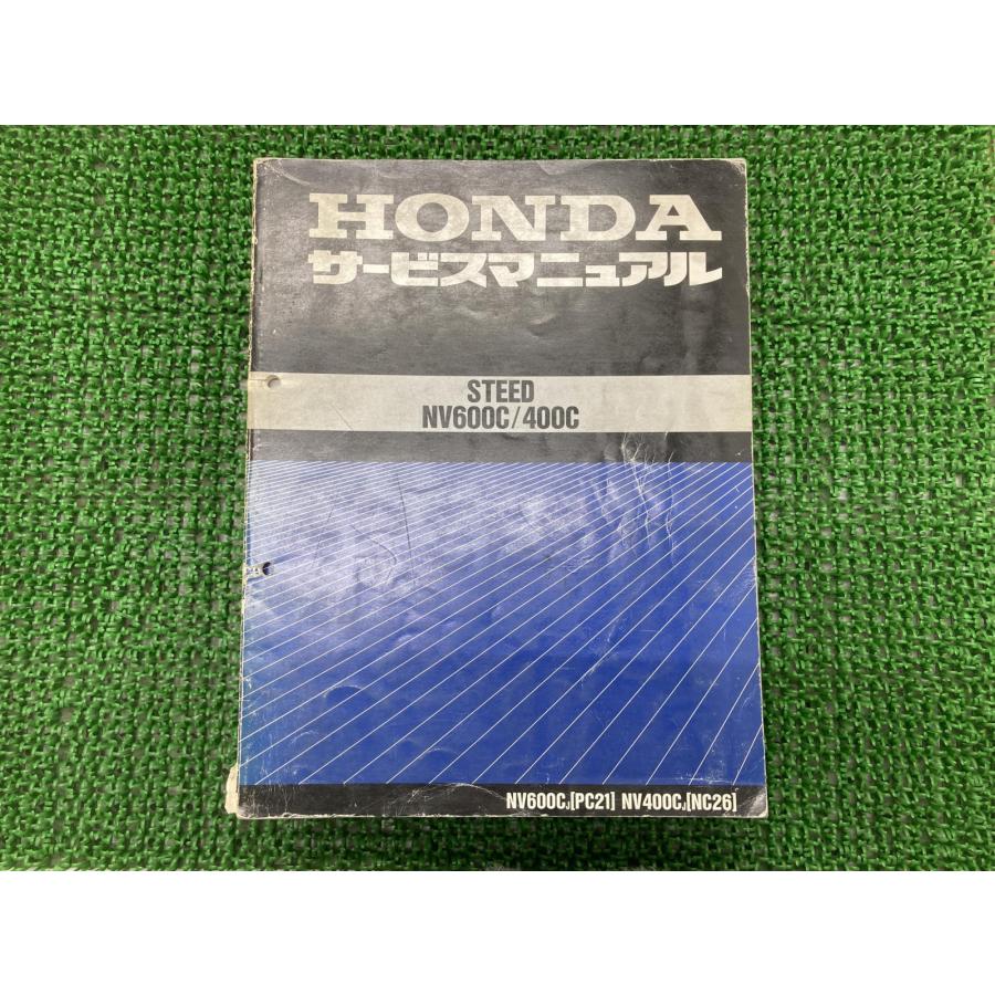 HONDA STEED NV600C/400C サービスマニュアル パーツリスト 【公式通販】