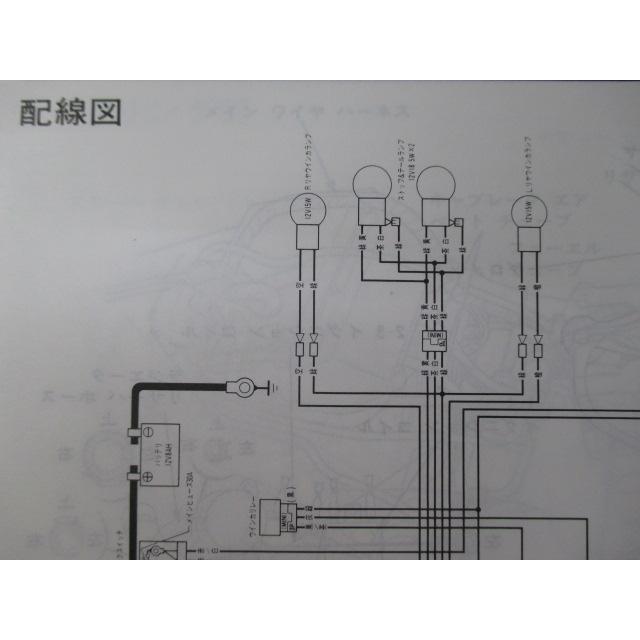 CBR250FOUR CBR250R サービスマニュアル ホンダ 正規 中古 バイク 整備書 MC14 MC14E 配線図有り wC 車検 整備情報 nH ホンダ（HONDA） CBR250FOUR CBR250R サービスマニュアル 正規 中古