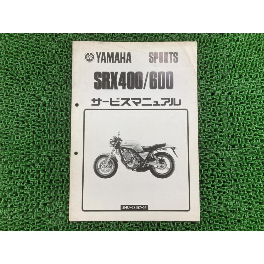 Yamaha SRX400/600 3VNサービスマニュアル SRX400 SRX600 サービスマニュアル の商品詳細 | JDirectItems Auction