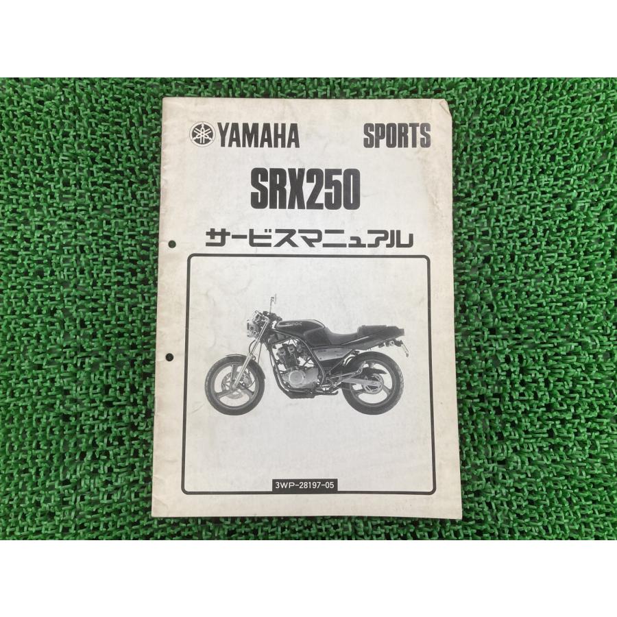 YAMAHA（ヤマハ） SRX250 サービスマニュアル 正規 中古 バイク 整備書