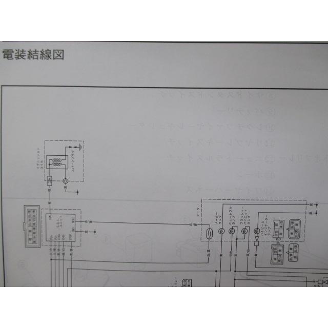 TW200E サービスマニュアル ヤマハ 正規 中古 バイク 整備書 DG07J 配線図有り 補足版 5LB1 ru 車検 整備情報 Ci_2