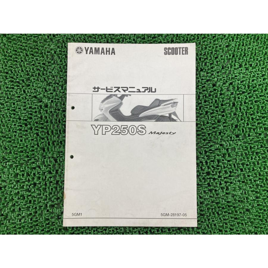 YAMAHA マジェスティーＳ サービスマニュアル マジェスティ マジェスティー250/YP250/YP250S/YP250C/YP250A（5SJ