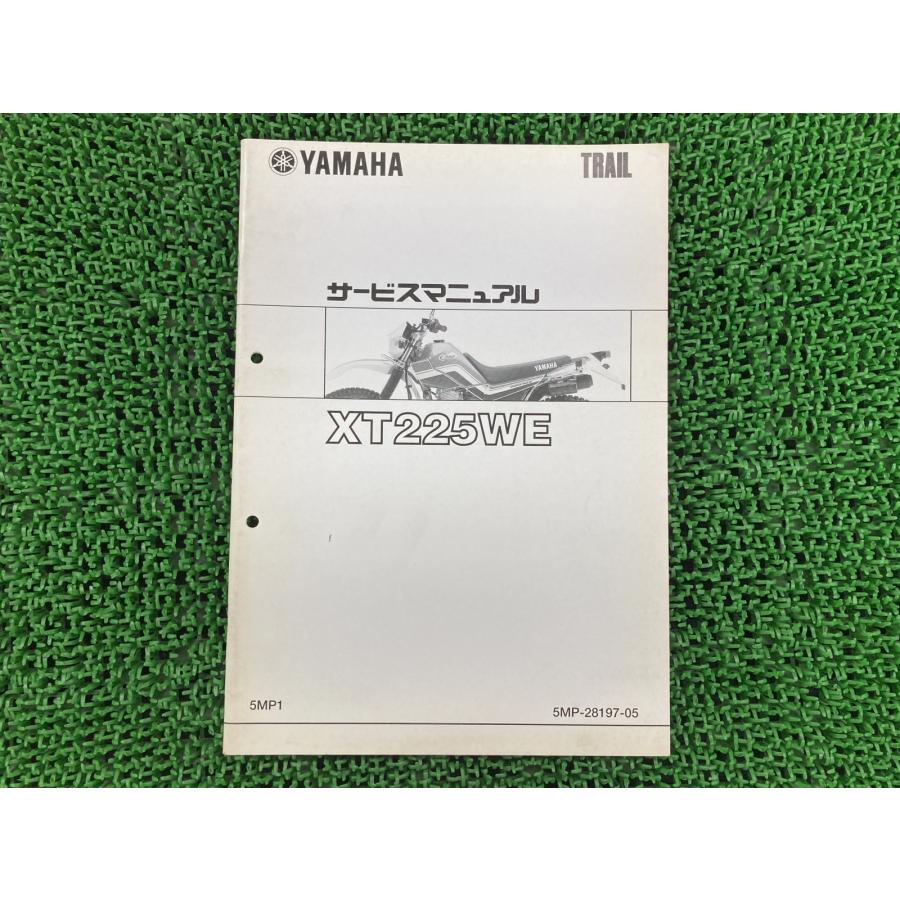 ヤマハ　タウニー　サービスマニュアルとパーツリスト partsonline_13075