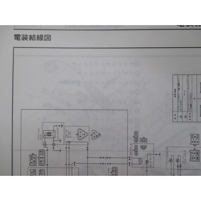 YAMAHA（ヤマハ） セロー225WE サービスマニュアル 正規 中古 バイク
