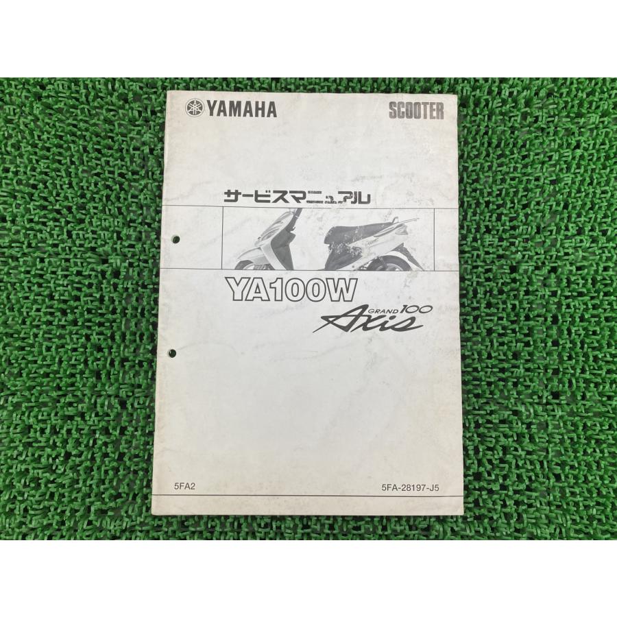 プレストヤマハ XV1900A サービスマニュアル 2006年中古品 2026年最新】Yahoo!オークション -xv1900aの中古品・新品・未使用品一覧