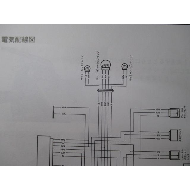 スズキ（SUZUKI） レッツ4 サービスマニュアル 正規 中古 バイク 整備