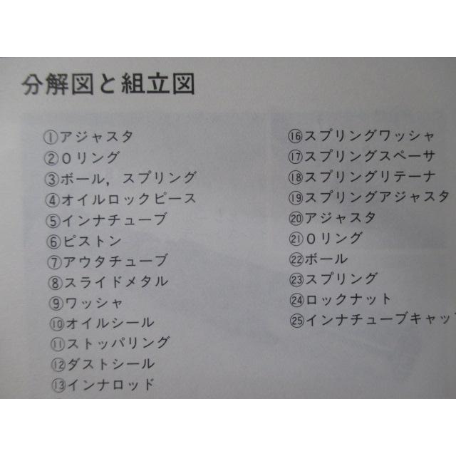 RGV250ガンマ サービスマニュアル スズキ 正規 中古 バイク 整備書 補足版 RGV250FJ γ スポーツプロダクション SP仕様 VJ21A-101550〜 tU_2