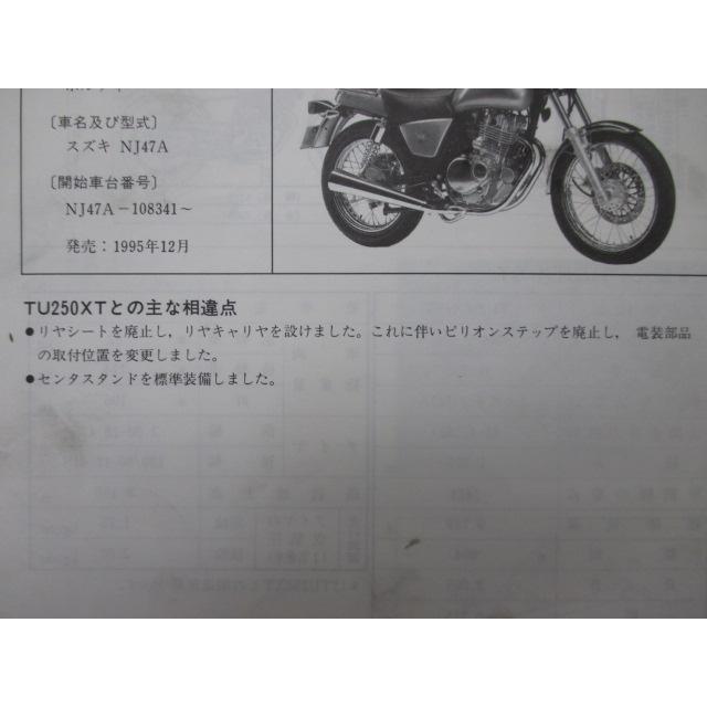 スズキ（SUZUKI） ボルティ-タイプC サービスマニュアル 正規 中古